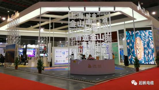 上海韦德网站官方入口电缆亮相2017上海工博会