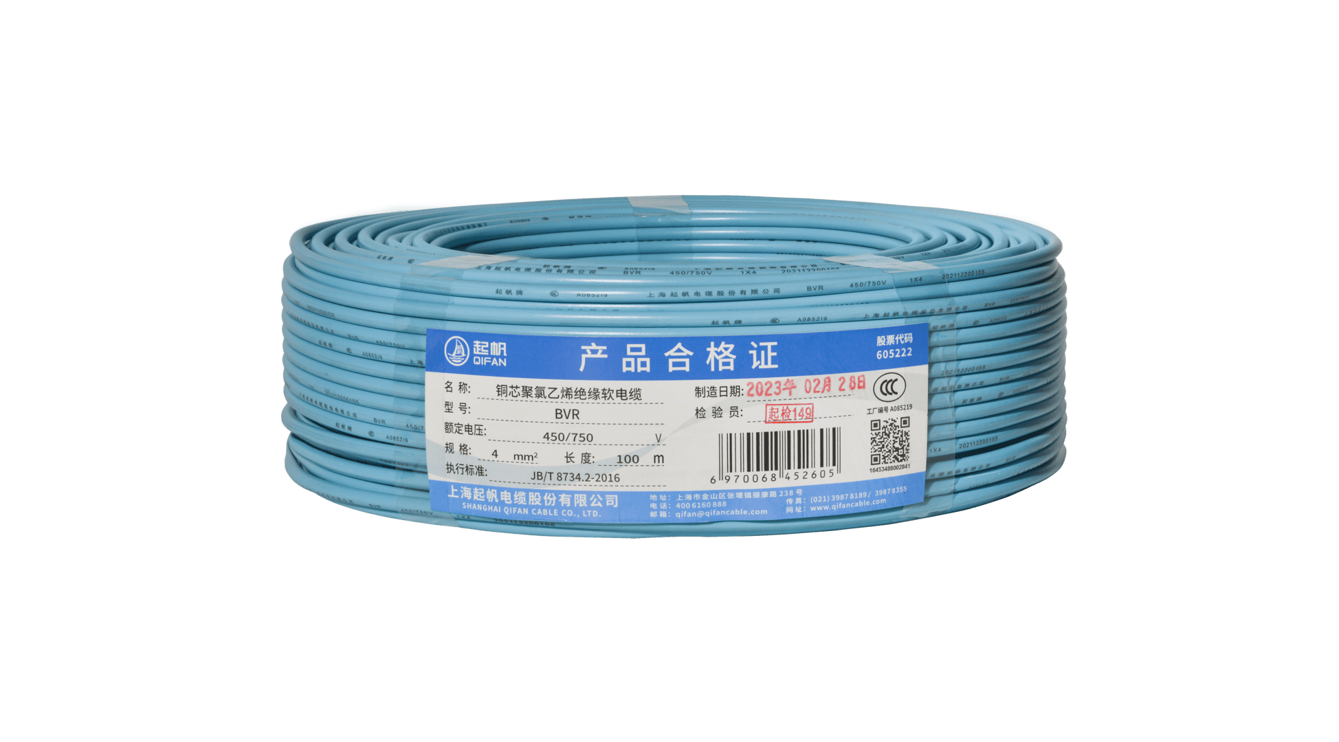 电缆mr|电线电缆mr代表什么？？？？？？