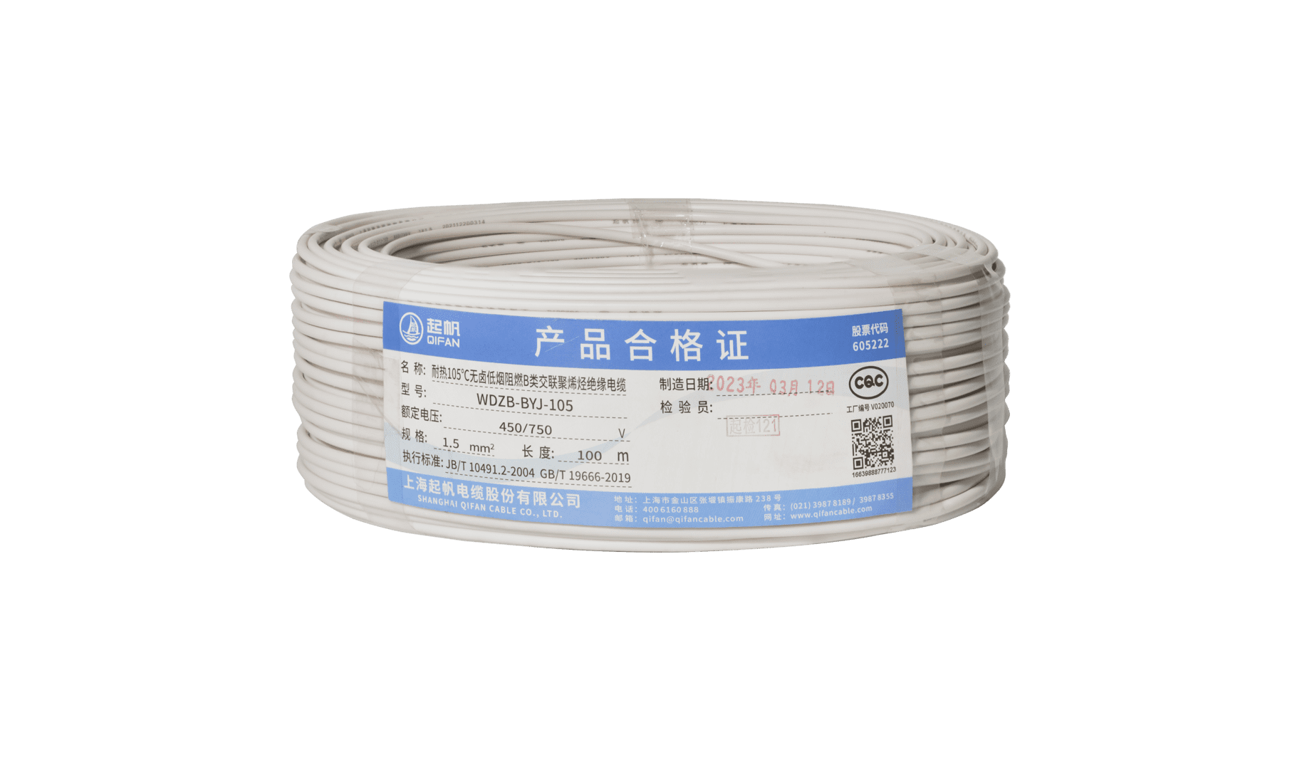 pvc电线电缆|什么是pvc电缆？？？？？