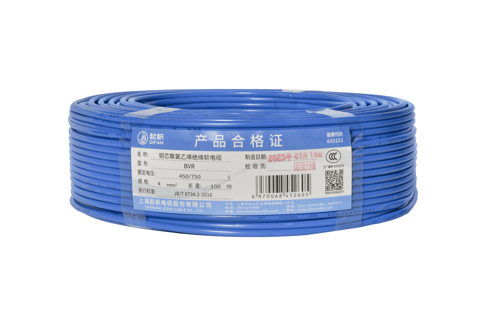 电缆rvp|电线电缆RVP代表什么？？？？？？